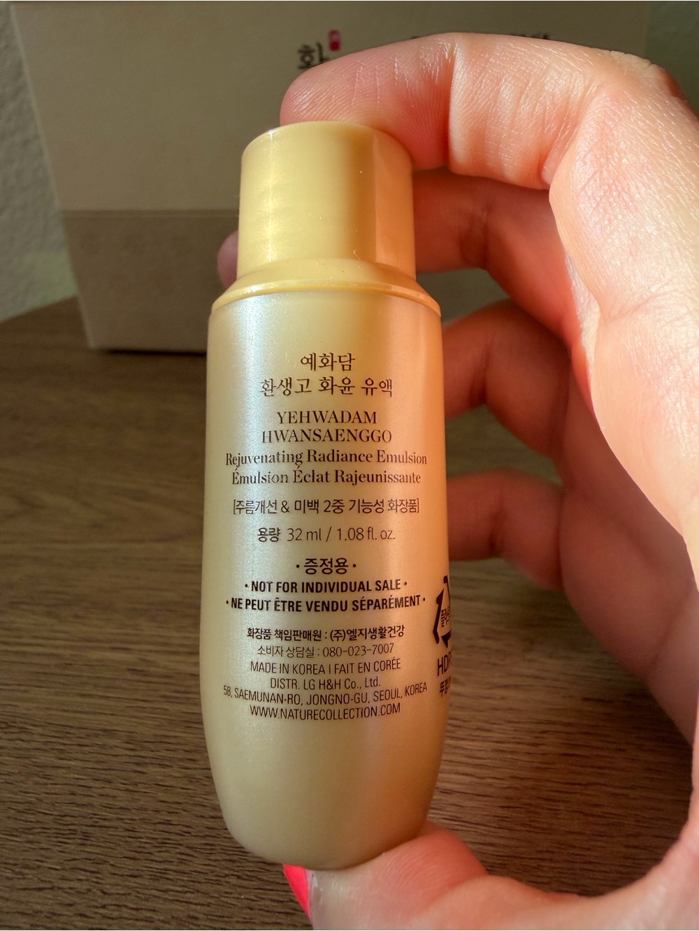 New in box 4 piece Yehwadam Korean Brand Skincare Set - Picture 9 of 13